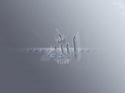 islamic wallpapers