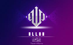 islamic wallpapers