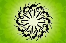 islamic wallpapers