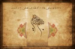 islamic wallpapers