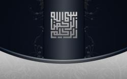 islamic wallpapers