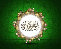 islamic wallpapers