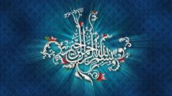 islamic wallpapers