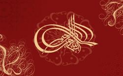 islamic wallpapers