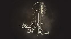 islamic wallpapers