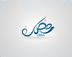 islamic wallpapers