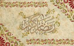 islamic wallpapers