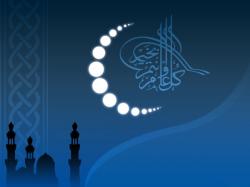 islamic wallpapers