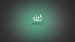 islamic wallpapers