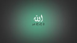 islamic wallpapers