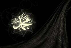 islamic wallpapers