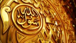 islamic wallpapers